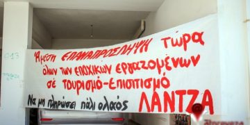 Κλιμάκωση αγώνα σε τουρισμό-επισιτισμό