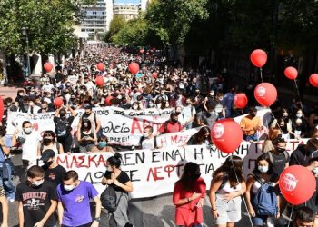 Μαθητές/τριες 1ου Γυμνασίου Νέας Ιωνίας: Το σχολείο παιδεύει, δεν εκπαιδεύει