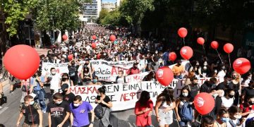 Μαθητές/τριες 1ου Γυμνασίου Νέας Ιωνίας: Το σχολείο παιδεύει, δεν εκπαιδεύει