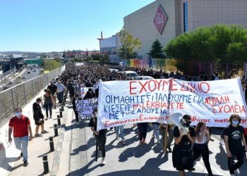 Συνεχίζουν οι μαθητές κόντρα σε εκβιασμούς, απειλές και τρομοκρατία