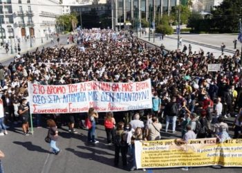 Μαθητές: Η τρομοκρατία δεν λυγίζει τον ενθουσιασμό της νεολαίας
