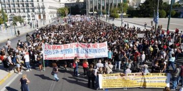 Μαθητές: Η τρομοκρατία δεν λυγίζει τον ενθουσιασμό της νεολαίας