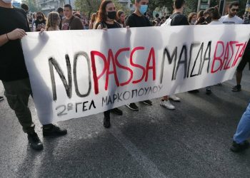 Το κόστος, το Χρέος και η Αξία