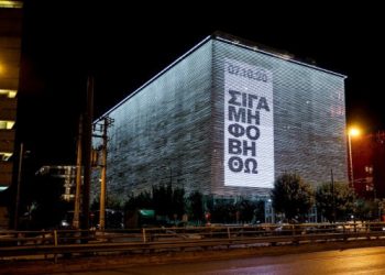 Antifa-washing: Ο όψιμος συστημικός «αντιφασισμός»