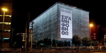 Antifa-washing: Ο όψιμος συστημικός «αντιφασισμός»