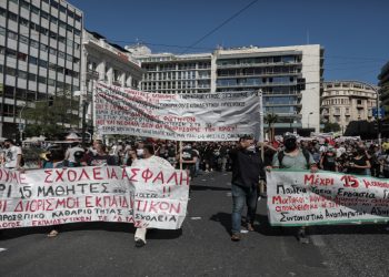 Δυναμική απάντηση με μαζικό πανεκπαιδευτικό συλλαλητήριο στην Αθήνα