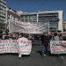 Δυναμική απάντηση με μαζικό πανεκπαιδευτικό συλλαλητήριο στην Αθήνα
