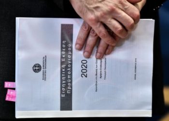 Προϋπολογισμός: Μόνη σίγουρη πρόβλεψη οι αντιδραστικές αλλαγές