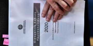 Προϋπολογισμός: Μόνη σίγουρη πρόβλεψη οι αντιδραστικές αλλαγές