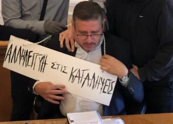 Οι πρακτικές διαπόμπευσης είναι εχθρικές στο κίνημα, ανήκουν στο αστικό στρατόπεδο