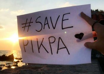 Βίαιη εκκένωση της προσφυγικής δομής του ΠΙΚΠΑ