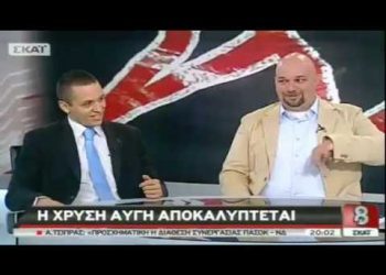 Ο όψιμος αντιφασισμός  των ΜΜΕ δεν τα «ξεπλένει»