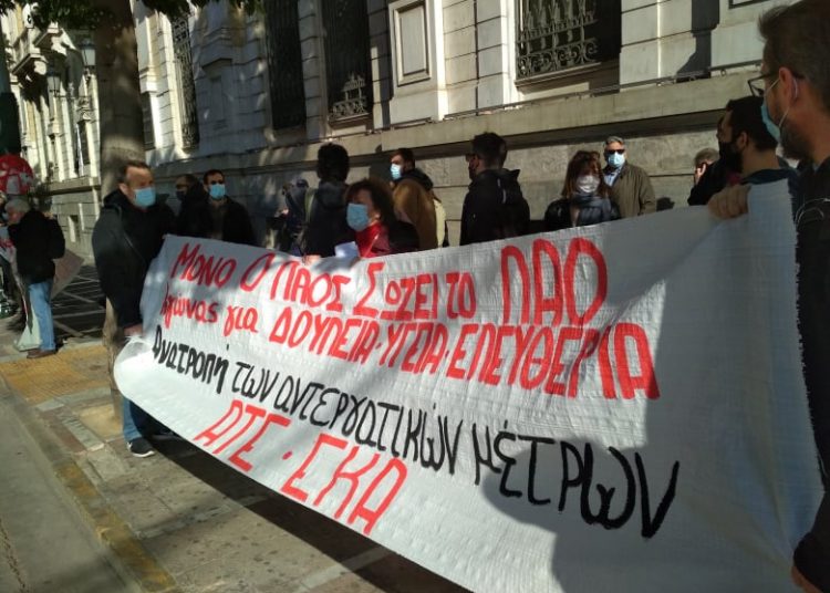 Απεργία: Με πορεία στα Χαυτεία ολοκληρώθηκε η συγκέντρωση (φωτο+βίντεο)