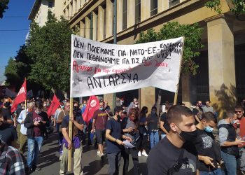 Ξεκινά δημόσιος διάλογος, οργανώνονται συσκέψεις