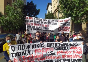 Πορείες που άνοιξαν δρόμο αντιπολεμικής πάλης