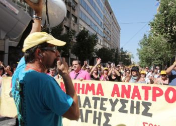 Εργατικός Νοέμβρης με απεργιακή απάντηση στις 26 Νοέμβρη