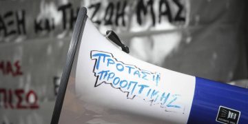 Πληθαίνουν τα συνδικάτα που απεργούν στις 26 Noέμβρη