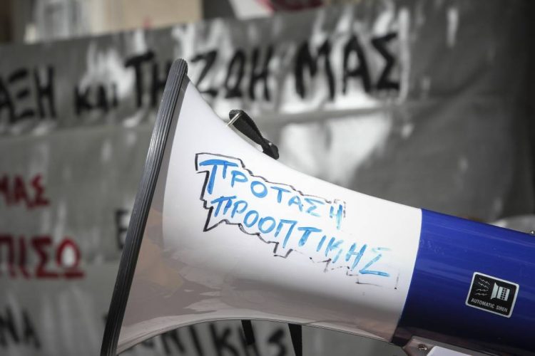 Πληθαίνουν τα συνδικάτα που απεργούν στις 26 Noέμβρη