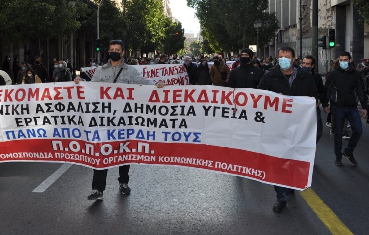 ΝΑΡ για απεργία: Η τρομοκρατία της κυβέρνησης δεν πέρασε! – ΑΝΤΑΡΣΥΑ: Κλιμάκωση αγώνων