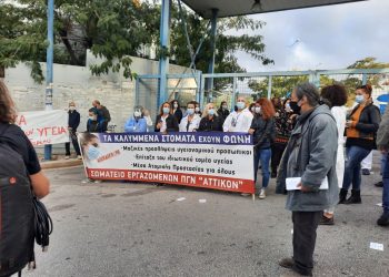 Τα δημόσια νοσοκομεία καταρρέουν, η κυβέρνηση τρέφει τους ιδιώτες