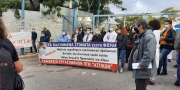 Τα δημόσια νοσοκομεία καταρρέουν, η κυβέρνηση τρέφει τους ιδιώτες