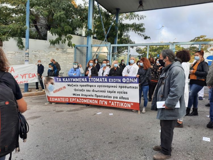 Τα δημόσια νοσοκομεία καταρρέουν, η κυβέρνηση τρέφει τους ιδιώτες
