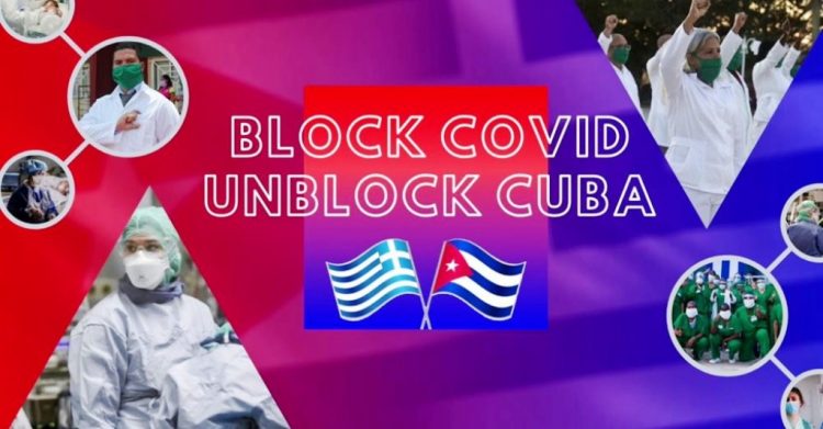 Ατζέντα 28.11