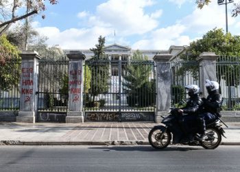 Η Επιτροπή Προστασίας Δημόσιας Υγείας και η απαγόρευση συναθροίσεων
