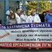 Δέκα αιτήματα άμεσης πάλης για ζωή, υγεία και ελευθερία