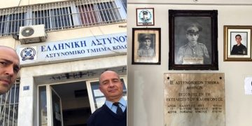 Μαθήματα αστυνομικής ιστορίας, πριν το ξύλο
