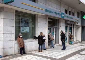 ΕΤΕ: Λουκέτα και εκβιασμός εργαζομένων