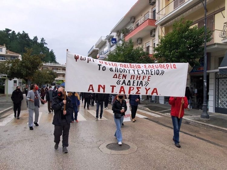 Ηγουμενίτσα: Πρόστιμα για το Πολυτεχνείο ακόμα και μέσω… VAR! (Βίντεο)