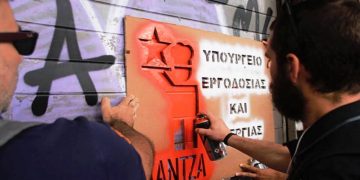 Επισιτισμός: Απεργία σήμερα για να πληρώσει το κεφάλαιο