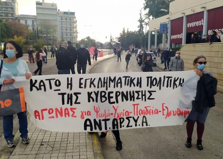 17 Νοέμβρη: Δυναμικές κινητοποιήσεις, όργιο καταστολής (συνεχής ενημέρωση)