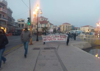 Μυτιλήνη: Η τρομοκρατία έσπασε, η διαδήλωση πραγματοποιήθηκε! (φωτο+βίντεο)