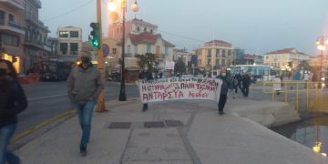 Μυτιλήνη: Η τρομοκρατία έσπασε, η διαδήλωση πραγματοποιήθηκε! (φωτο+βίντεο)