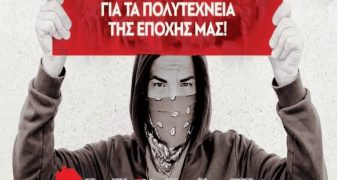 Ατζέντα 14.11