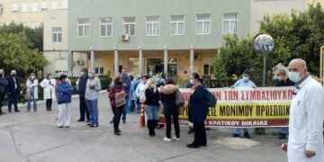 Γ.Ν. Νίκαιας