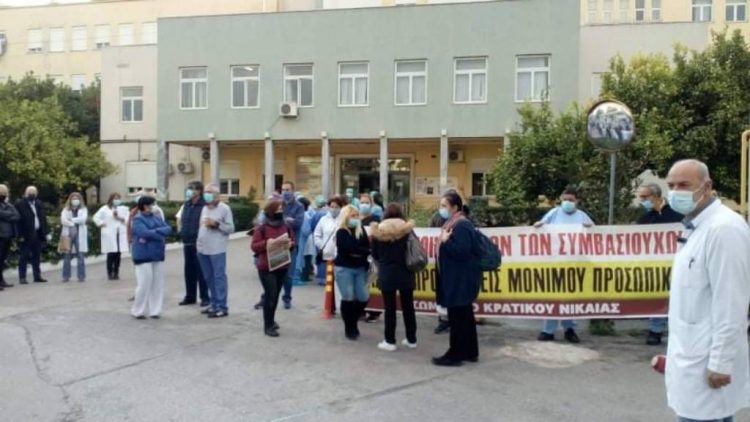 Γ.Ν. Νίκαιας