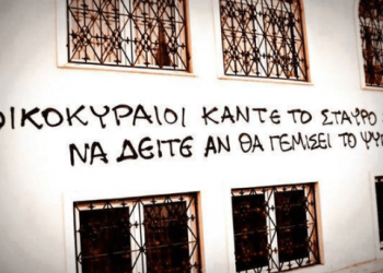 Καληνύχτα κυρ Παντελή