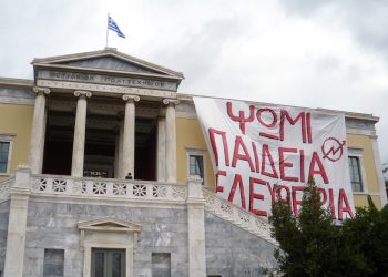Νοέμβρης οργής για το lockdown στις ζωές μας