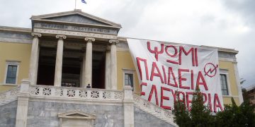 Νοέμβρης οργής για το lockdown στις ζωές μας