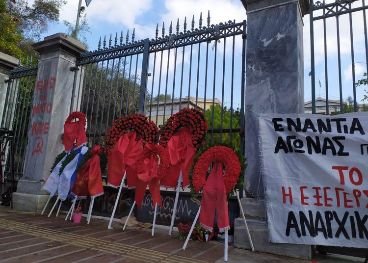 17 Νοέμβρη: Δυναμικές κινητοποιήσεις, όργιο καταστολής (συνεχής ενημέρωση)
