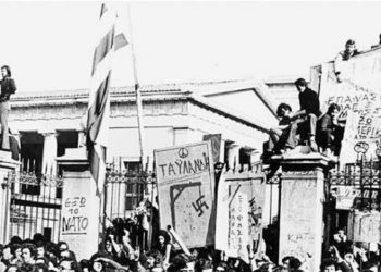 Ξανά με το Πολυτεχνείο  κόντρα στο σφαγείο