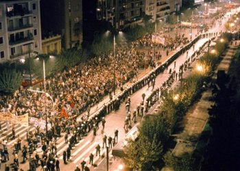 Απόπειρα κατάργησης της πορείας του Πολυτεχνείου