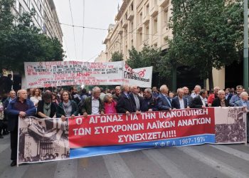ΣΦΕΑ: Ομόφωνη η απόφαση να τιμηθεί η 47η επέτειος του Πολυτεχνείου