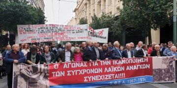 ΣΦΕΑ: Ομόφωνη η απόφαση να τιμηθεί η 47η επέτειος του Πολυτεχνείου