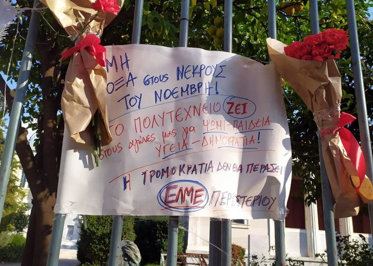 Ενοχλούν ακόμα και τα πανό στα κάγκελα του Πολυτεχνείου! (βίντεο)