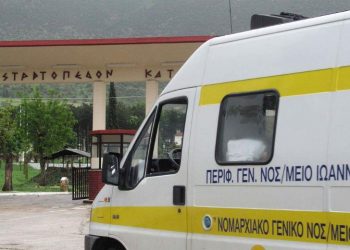 Οργισμένοι γονείς ρωτούν: Πως και γιατί ασθένησαν τα εσώκλειστα στο στρατόπεδο παιδιά μας;