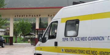 Οργισμένοι γονείς ρωτούν: Πως και γιατί ασθένησαν τα εσώκλειστα στο στρατόπεδο παιδιά μας;